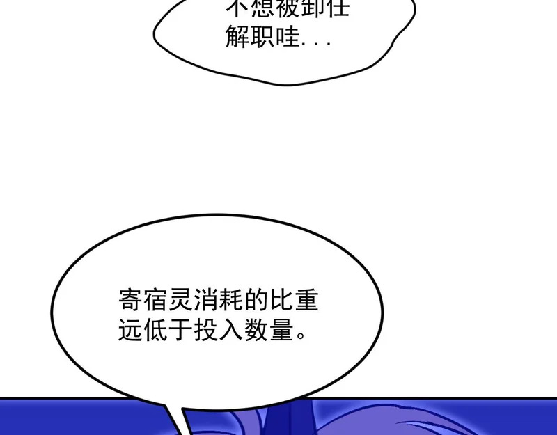 37-为了能源 第120页