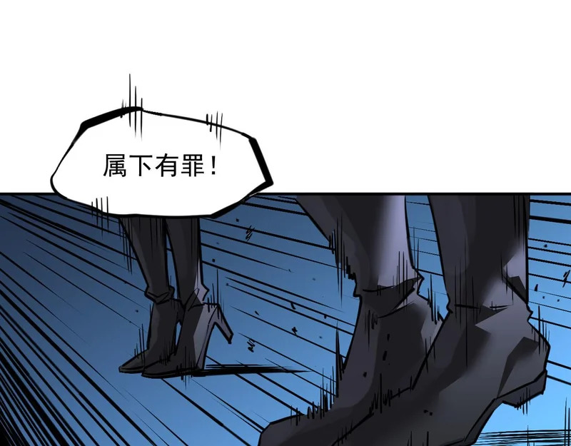 37-为了能源 第125页