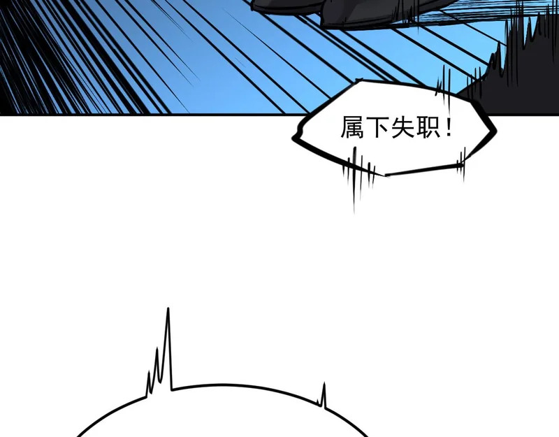37-为了能源 第126页