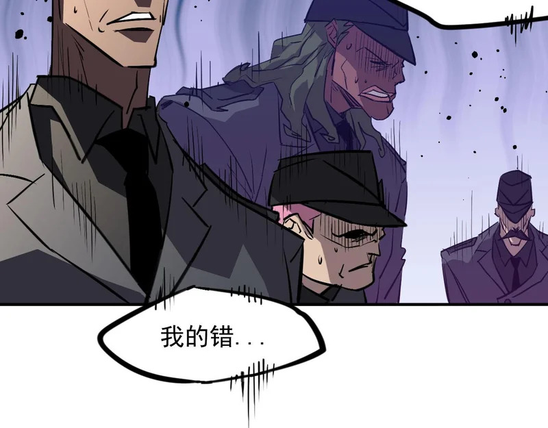 37-为了能源 第128页