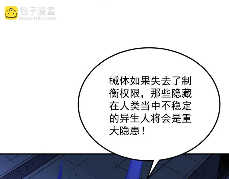 37-为了能源 第129页