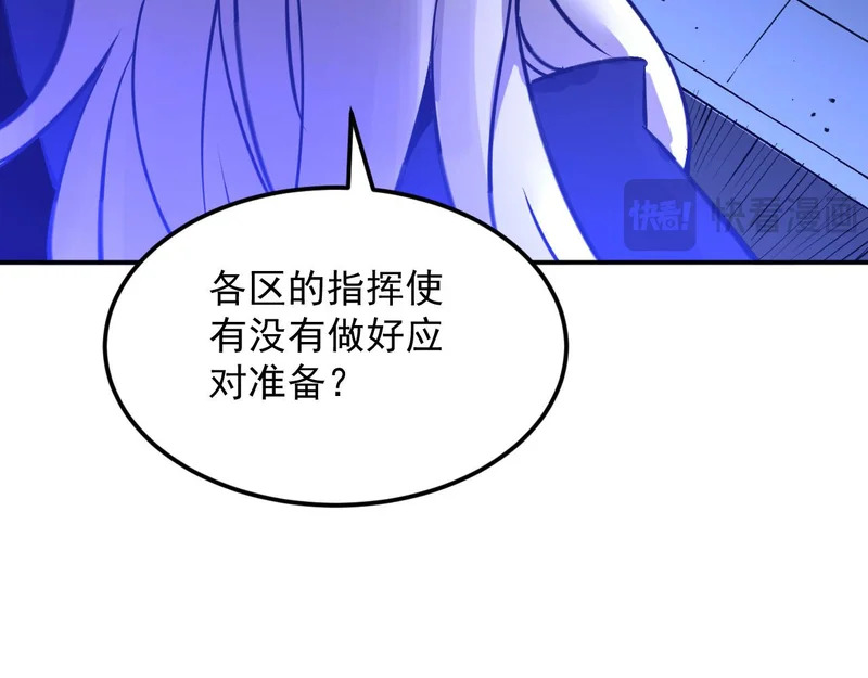 37-为了能源 第131页