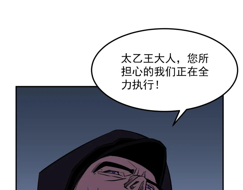 37-为了能源 第132页