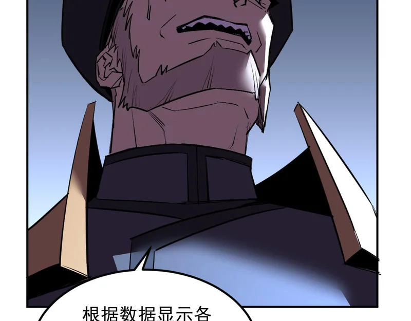 37-为了能源 第133页