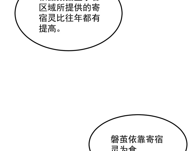 37-为了能源 第134页
