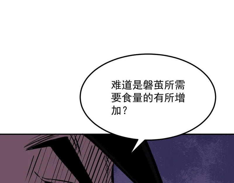 37-为了能源 第136页