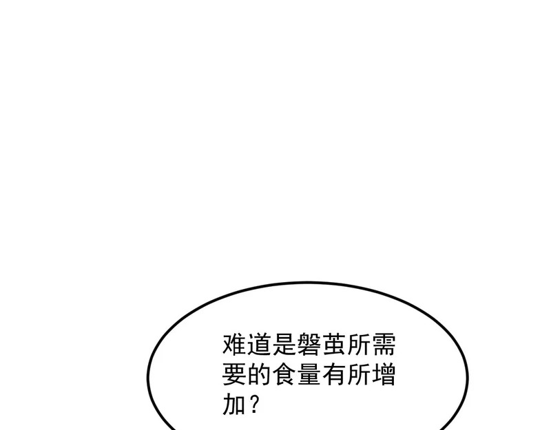 37-为了能源 第139页