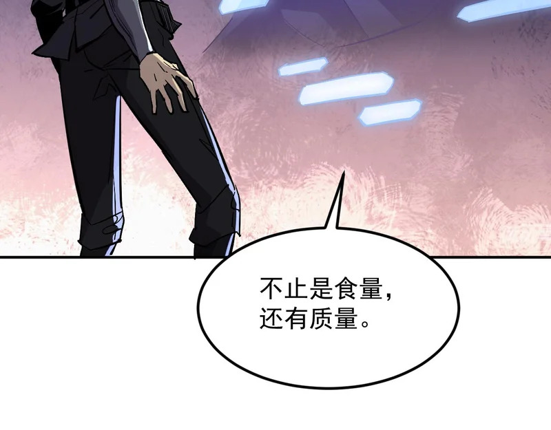 38-新身份 第3页