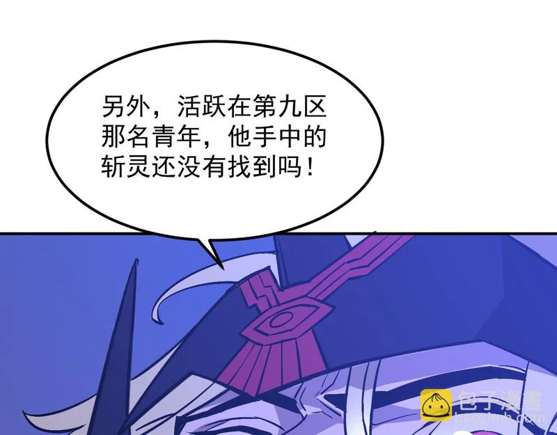 38-新身份 第4页
