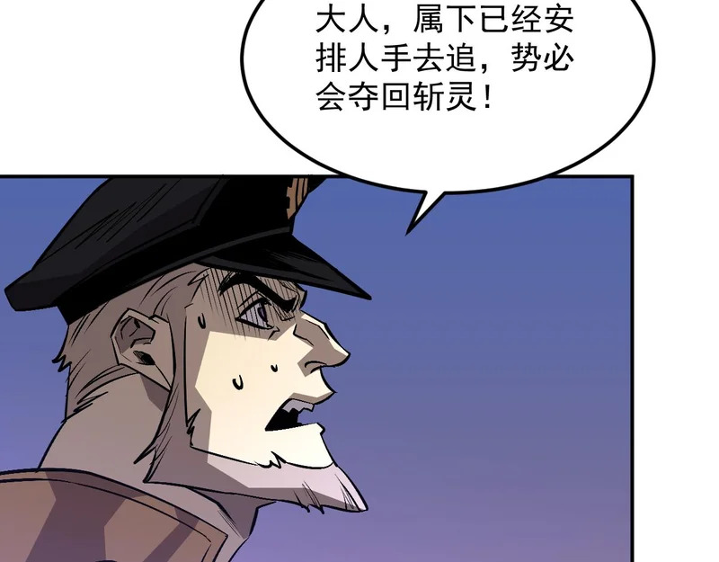 38-新身份 第7页