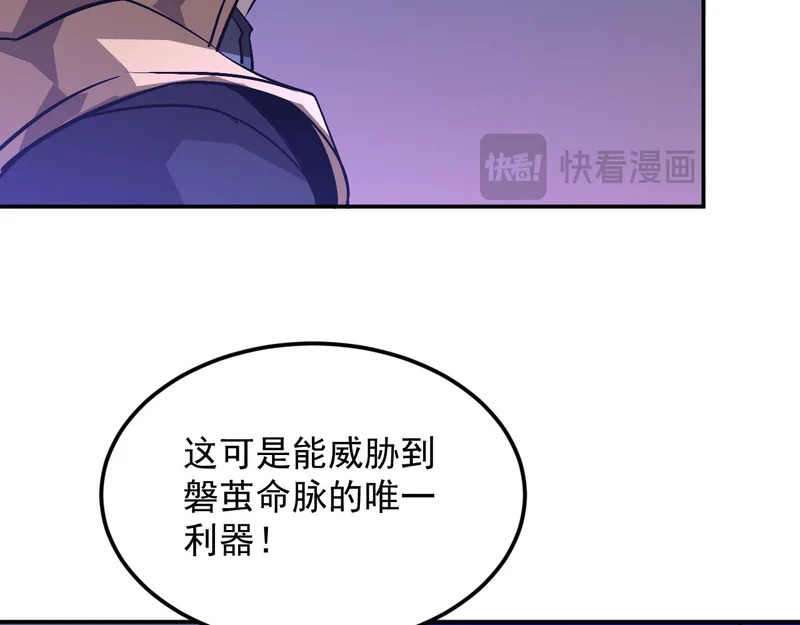 38-新身份 第8页