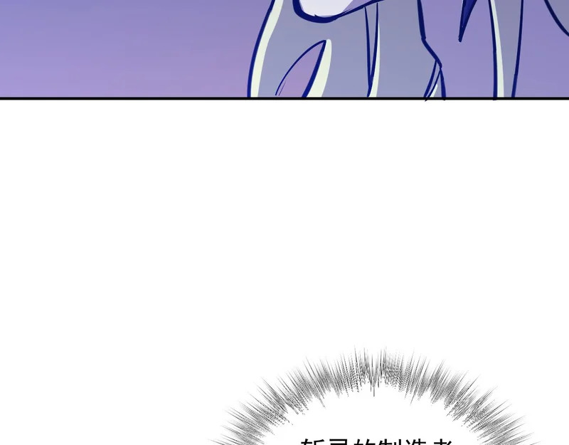 38-新身份 第10页