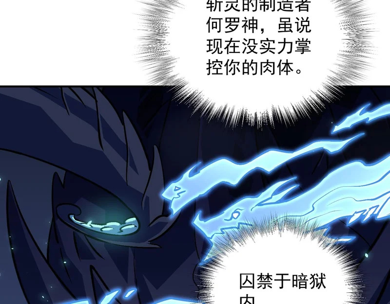 38-新身份 第11页