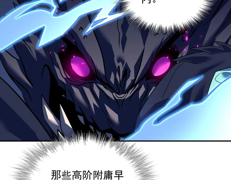 38-新身份 第12页