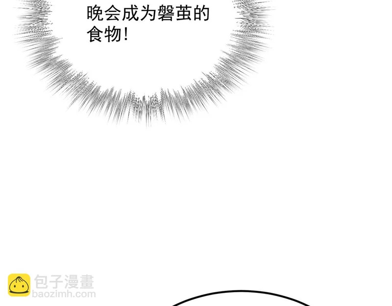 38-新身份 第13页