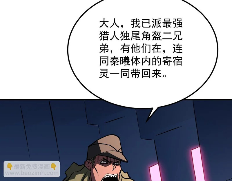 38-新身份 第14页