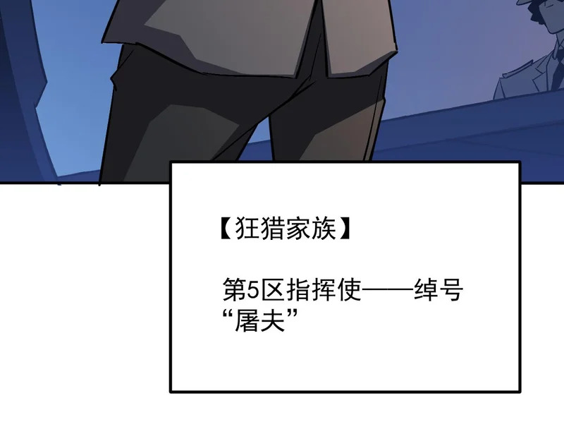 38-新身份 第16页