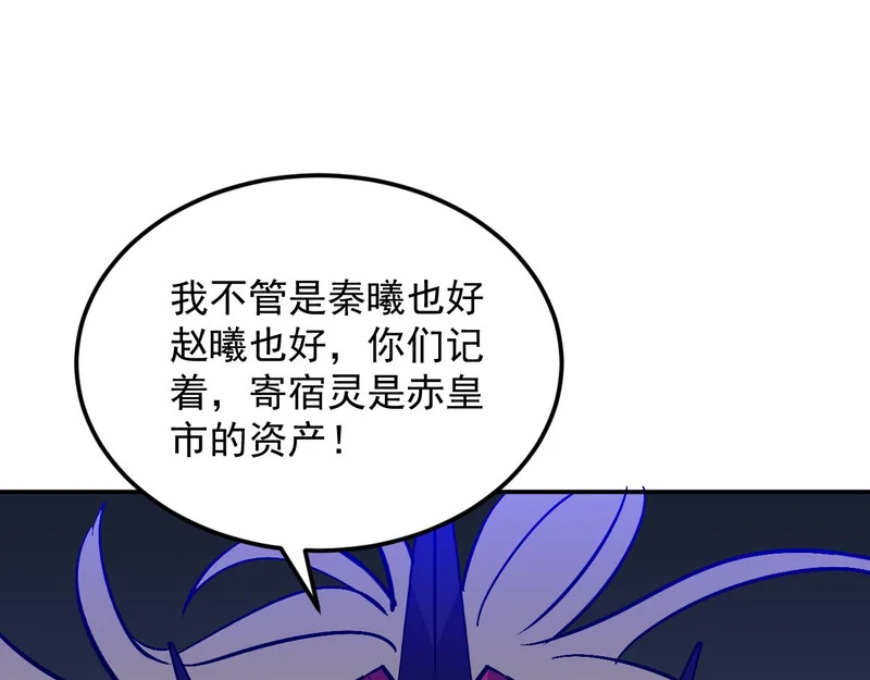 38-新身份 第19页