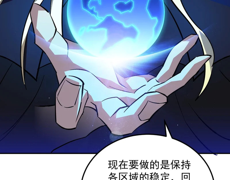 38-新身份 第21页