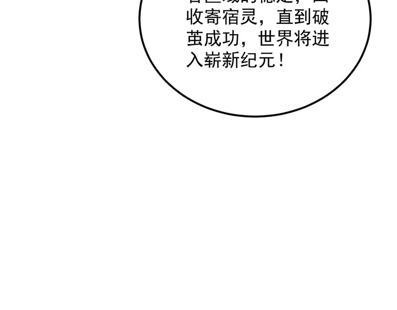 38-新身份 第22页