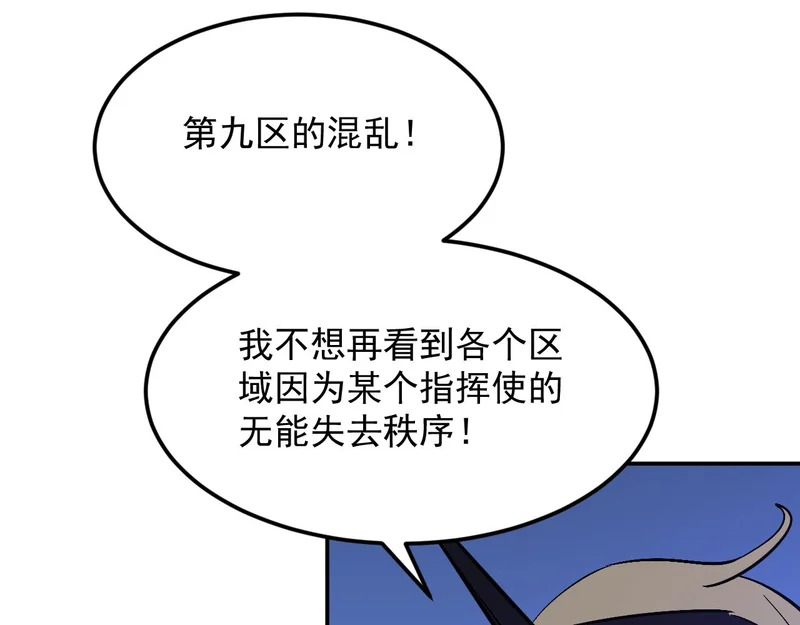 38-新身份 第25页