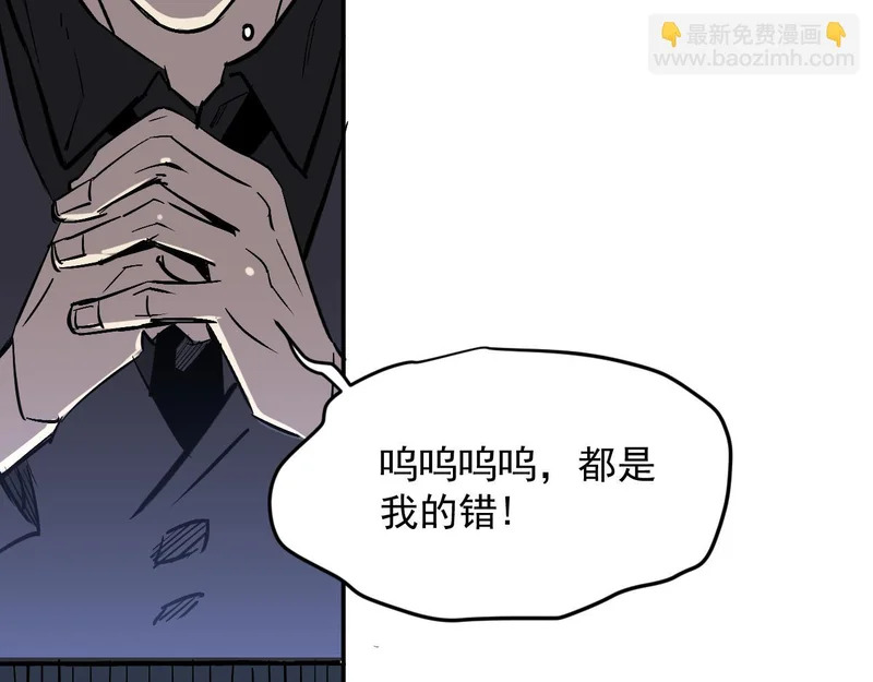 38-新身份 第28页