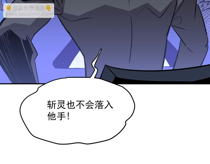 38-新身份 第31页
