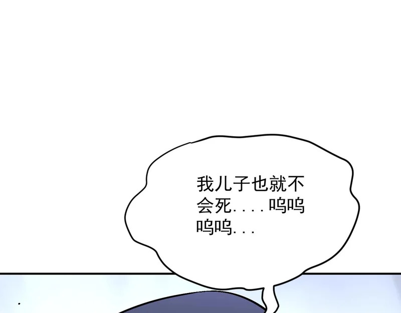 38-新身份 第32页