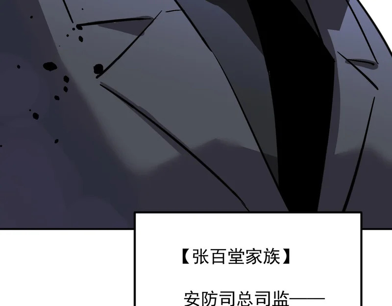 38-新身份 第35页
