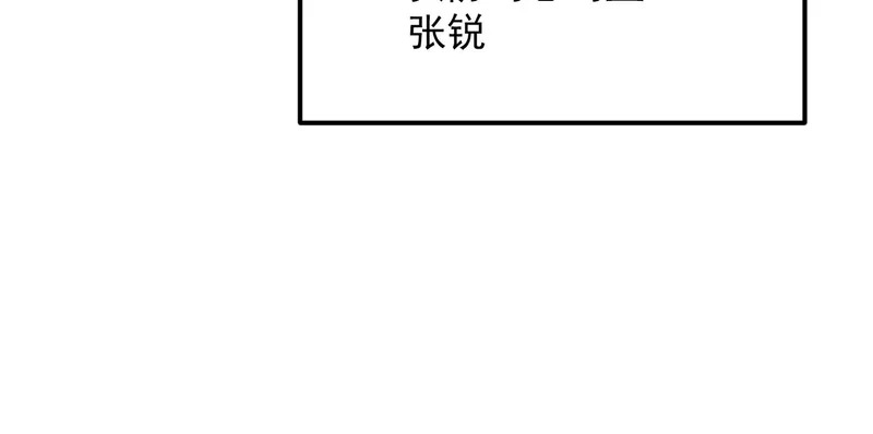 38-新身份 第36页