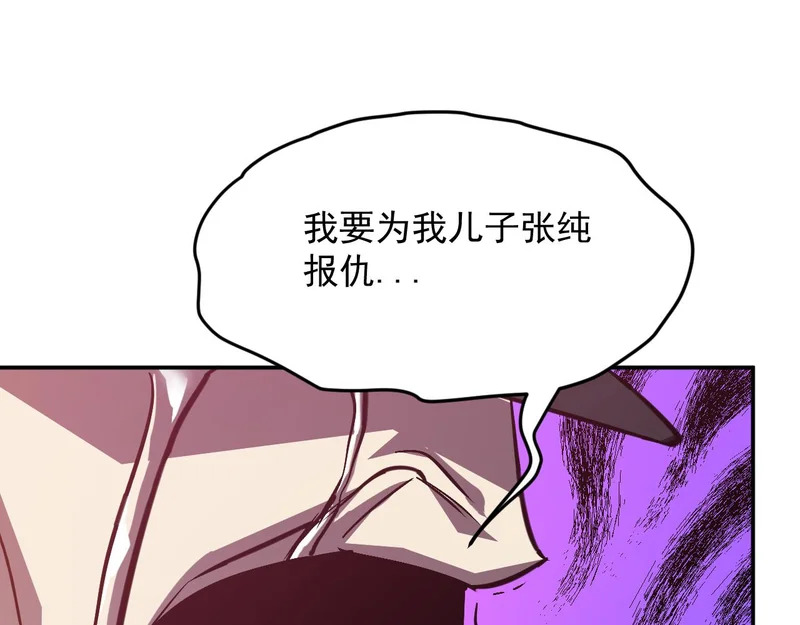 38-新身份 第37页