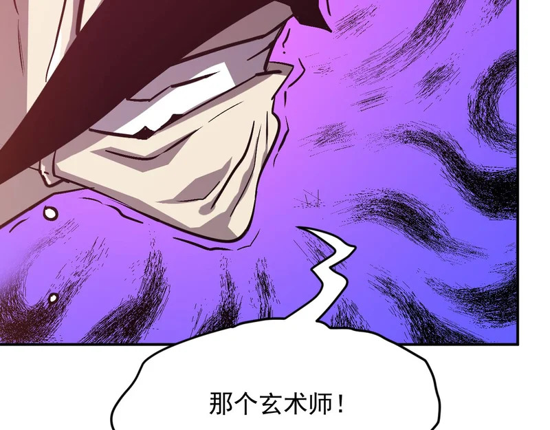 38-新身份 第38页
