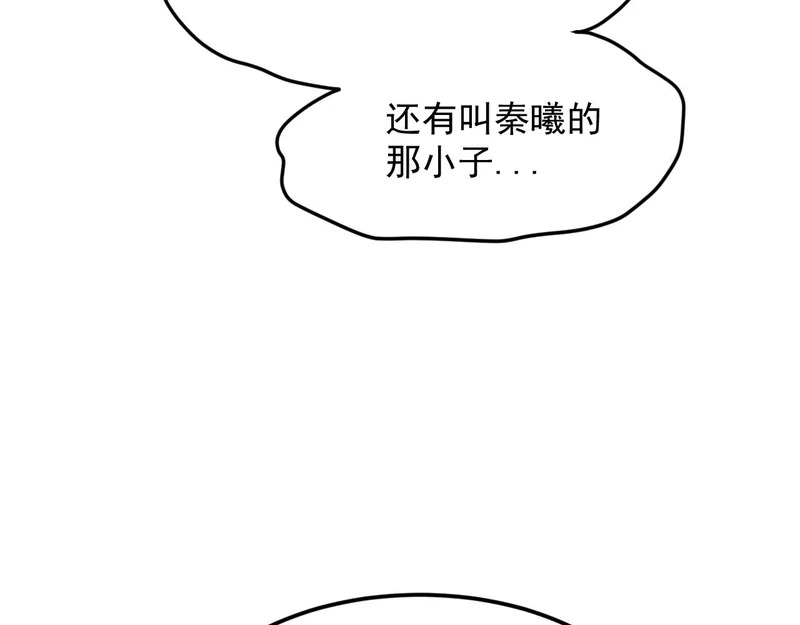 38-新身份 第39页