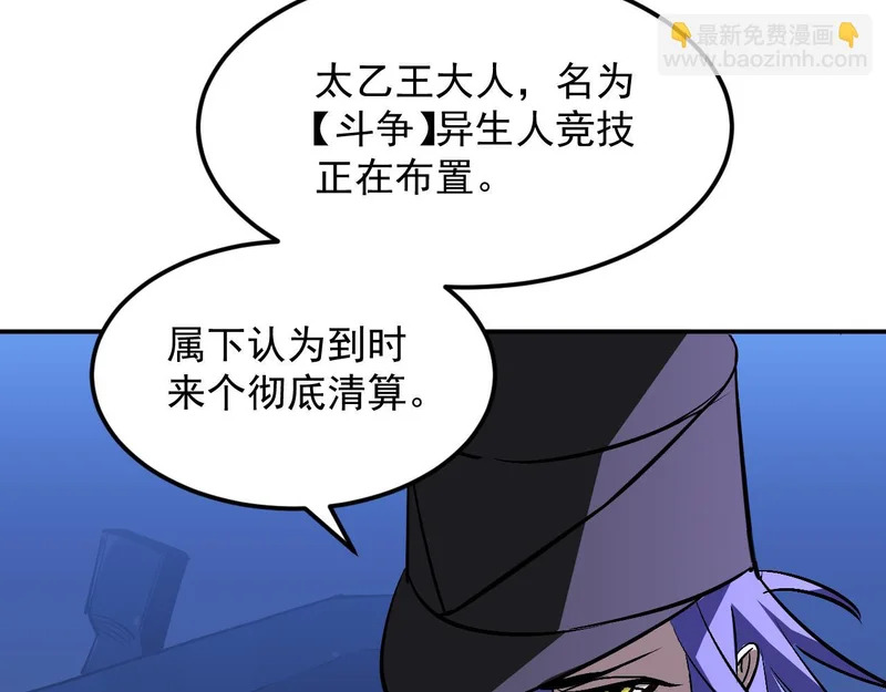 38-新身份 第40页