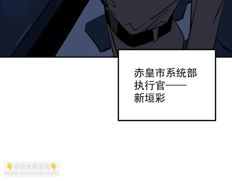 38-新身份 第42页