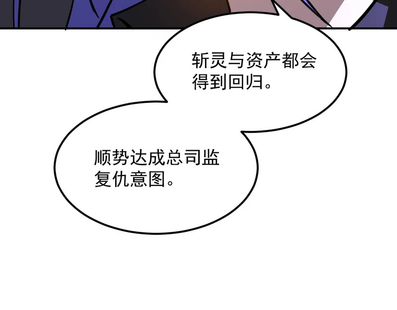 38-新身份 第45页