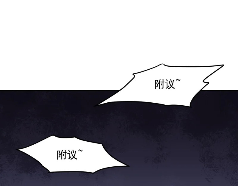 38-新身份 第46页