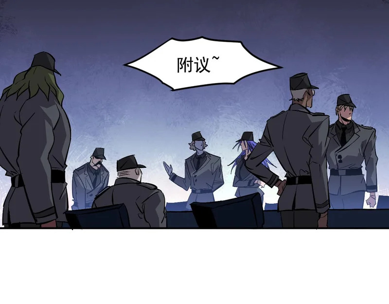 38-新身份 第47页