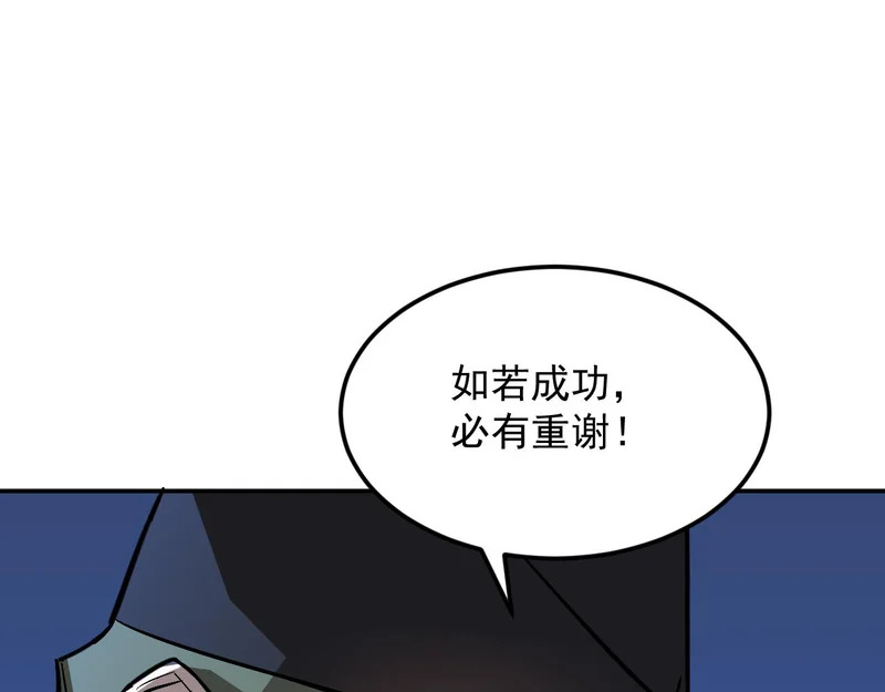 38-新身份 第48页