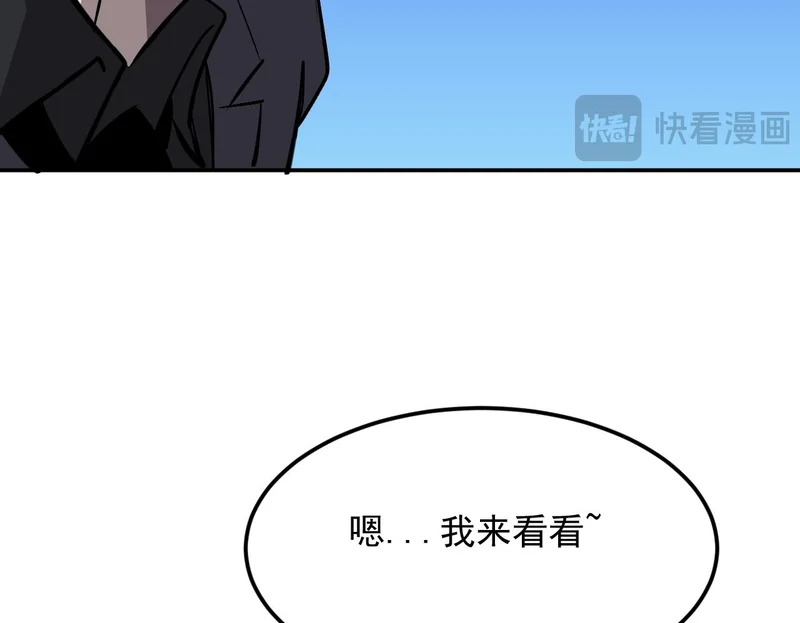 38-新身份 第50页