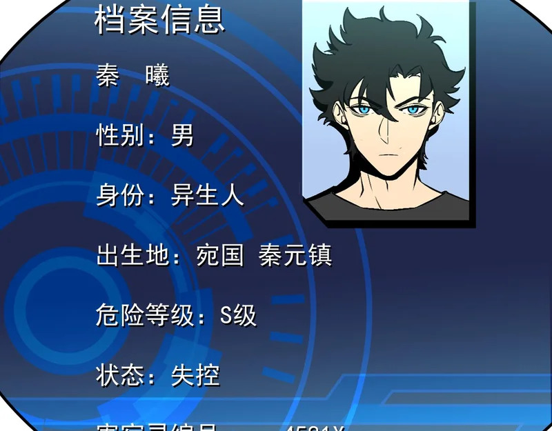 38-新身份 第58页