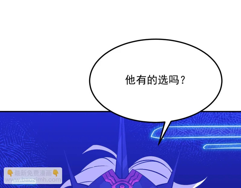 38-新身份 第60页