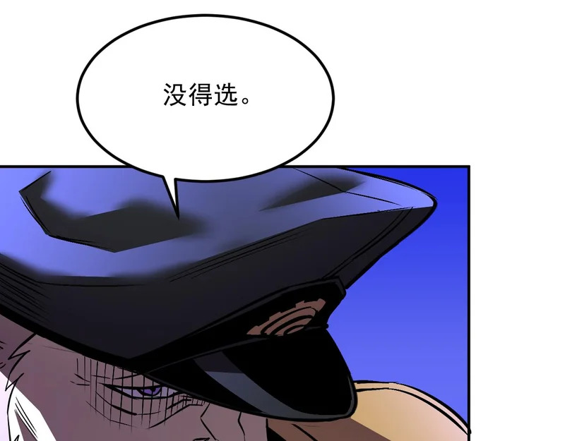 38-新身份 第63页