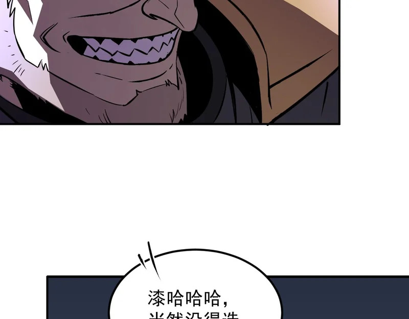 38-新身份 第64页