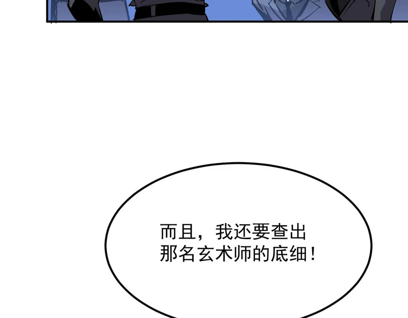 38-新身份 第66页