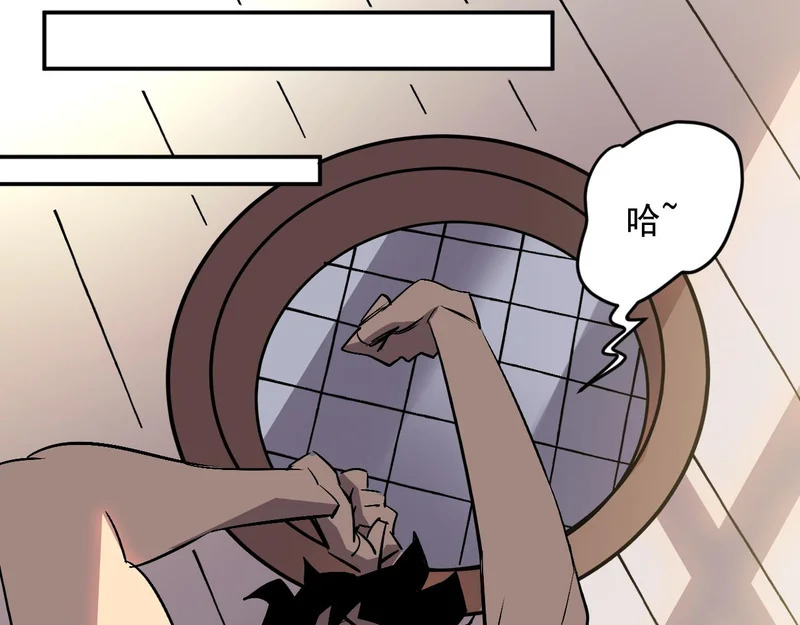 38-新身份 第71页