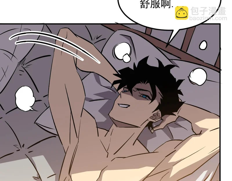 38-新身份 第74页