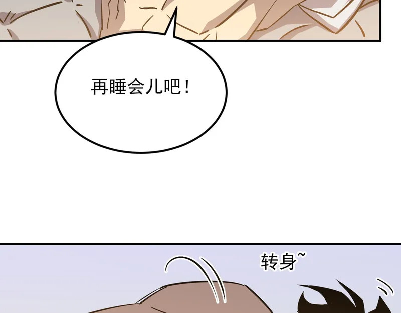 38-新身份 第75页
