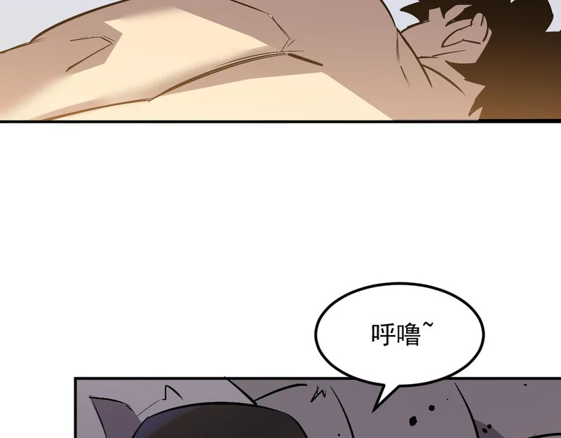 38-新身份 第76页