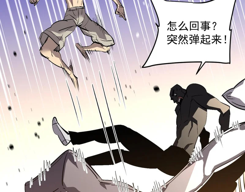 38-新身份 第79页